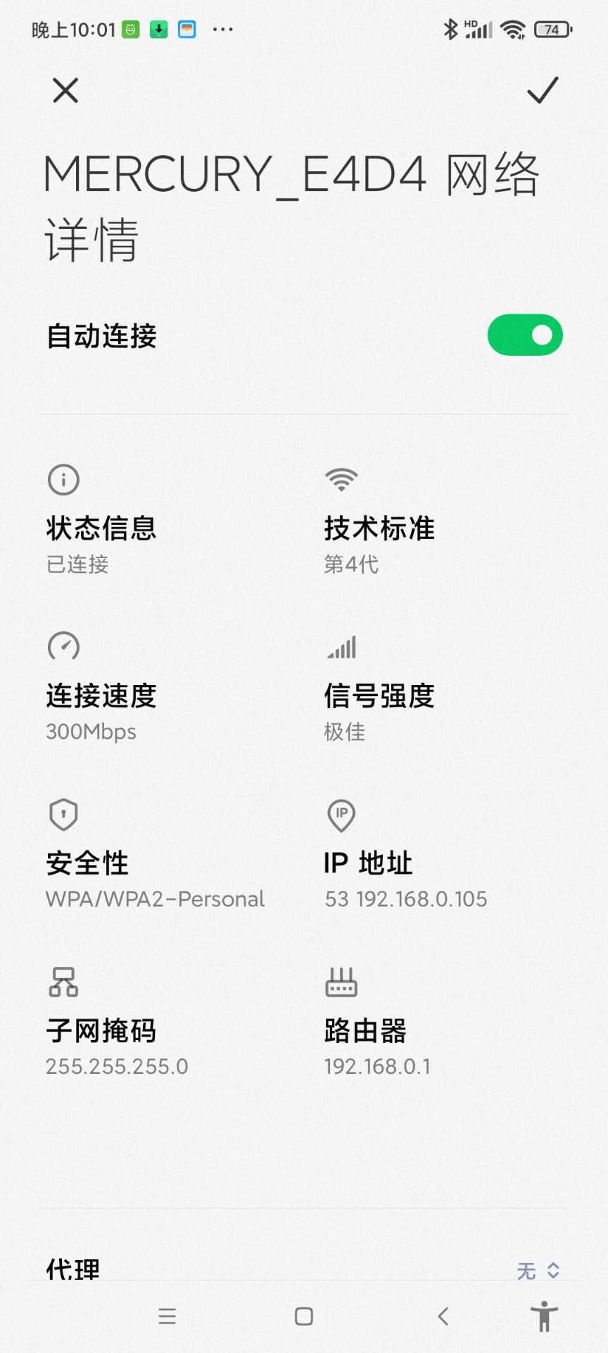 scrcpy安卓投屏神器使用4.jpg