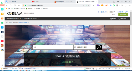 可以搜索视频.png