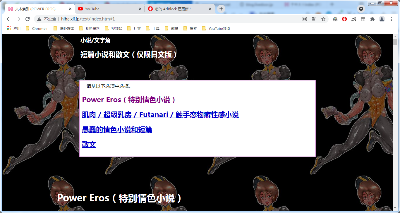 奇特的日本小说.png