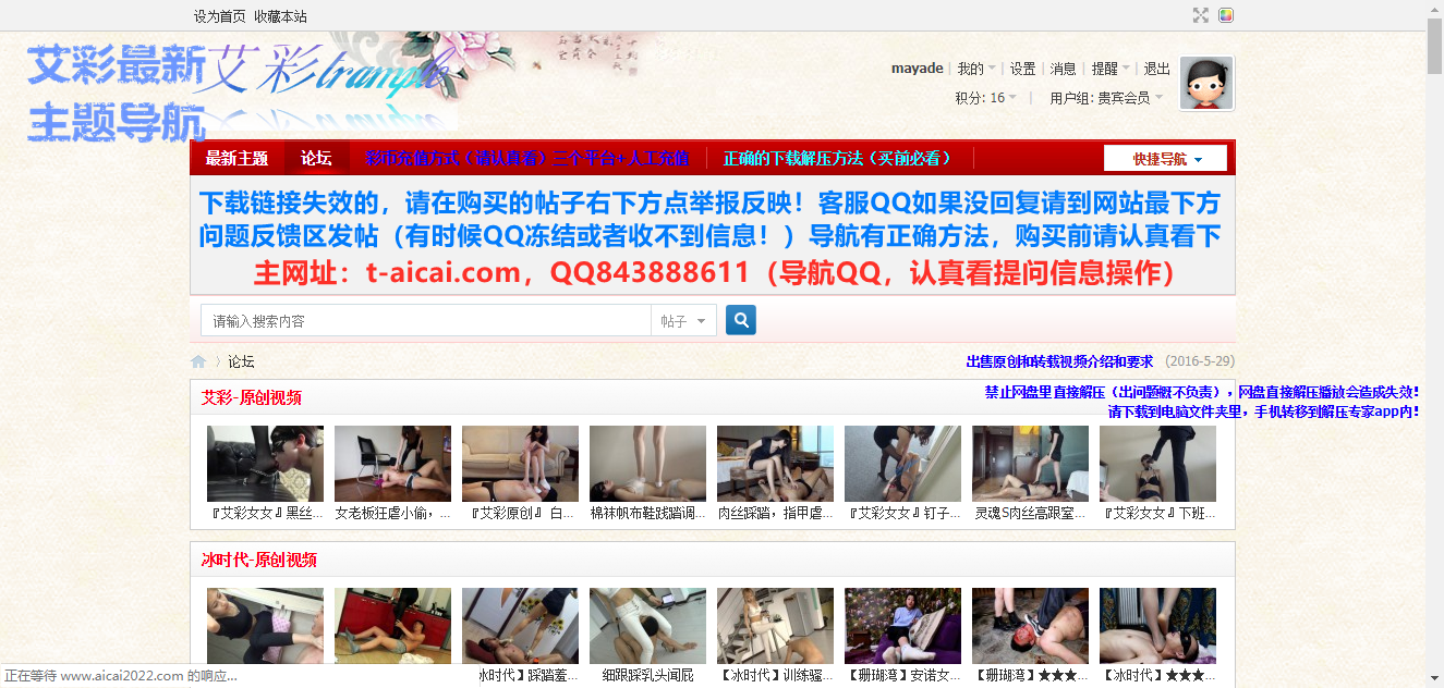 极速网.png