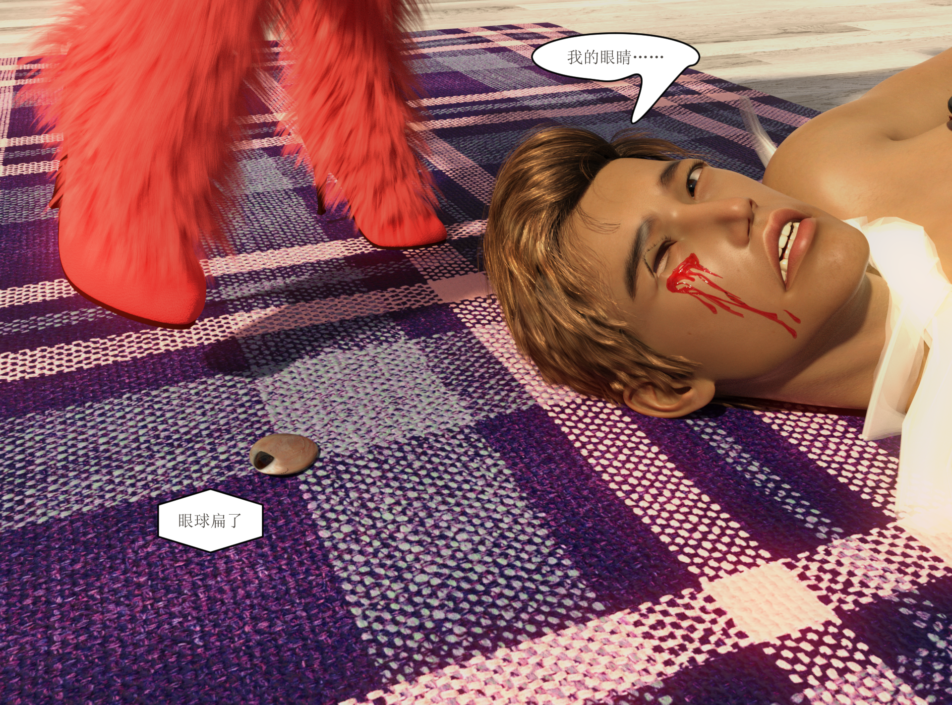 第八章，三人的踩杀游戏65.png