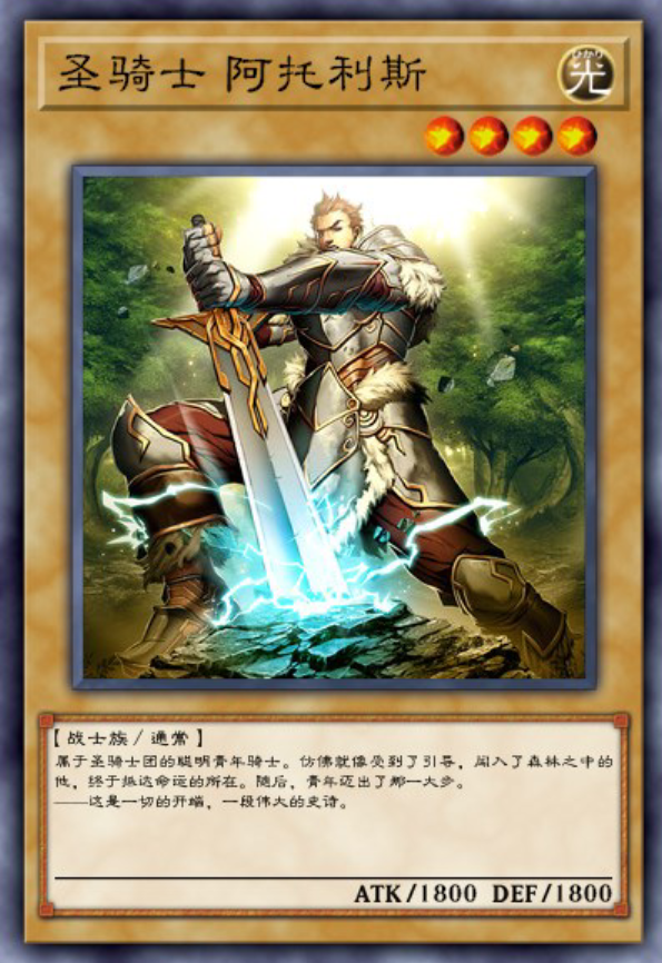 第十一章，决斗2.png