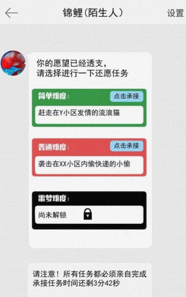 锦鲤2.jpg
